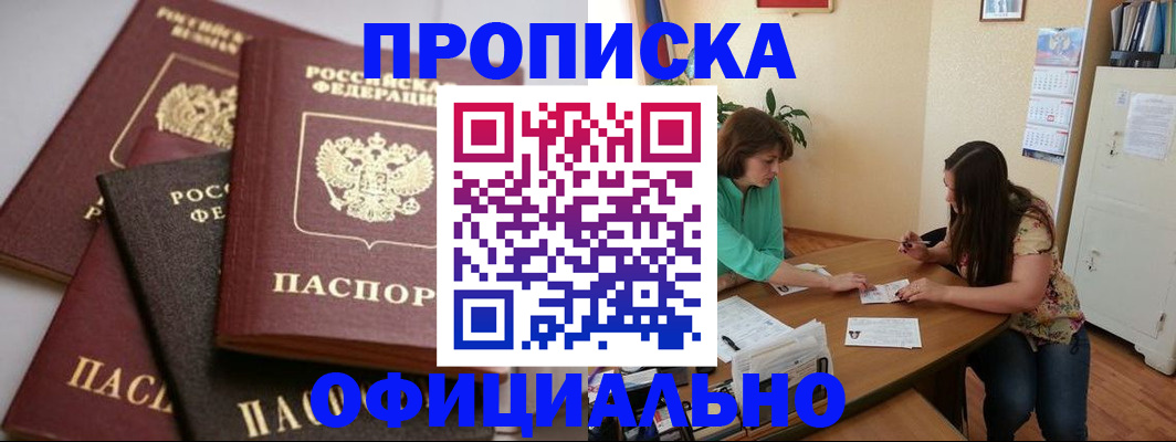 временная регистрация госуслуги в Кашире